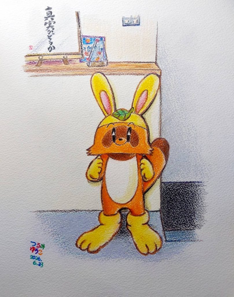 画像に alt 属性が指定されていません。ファイル名: IMG_4475-809x1024.jpg